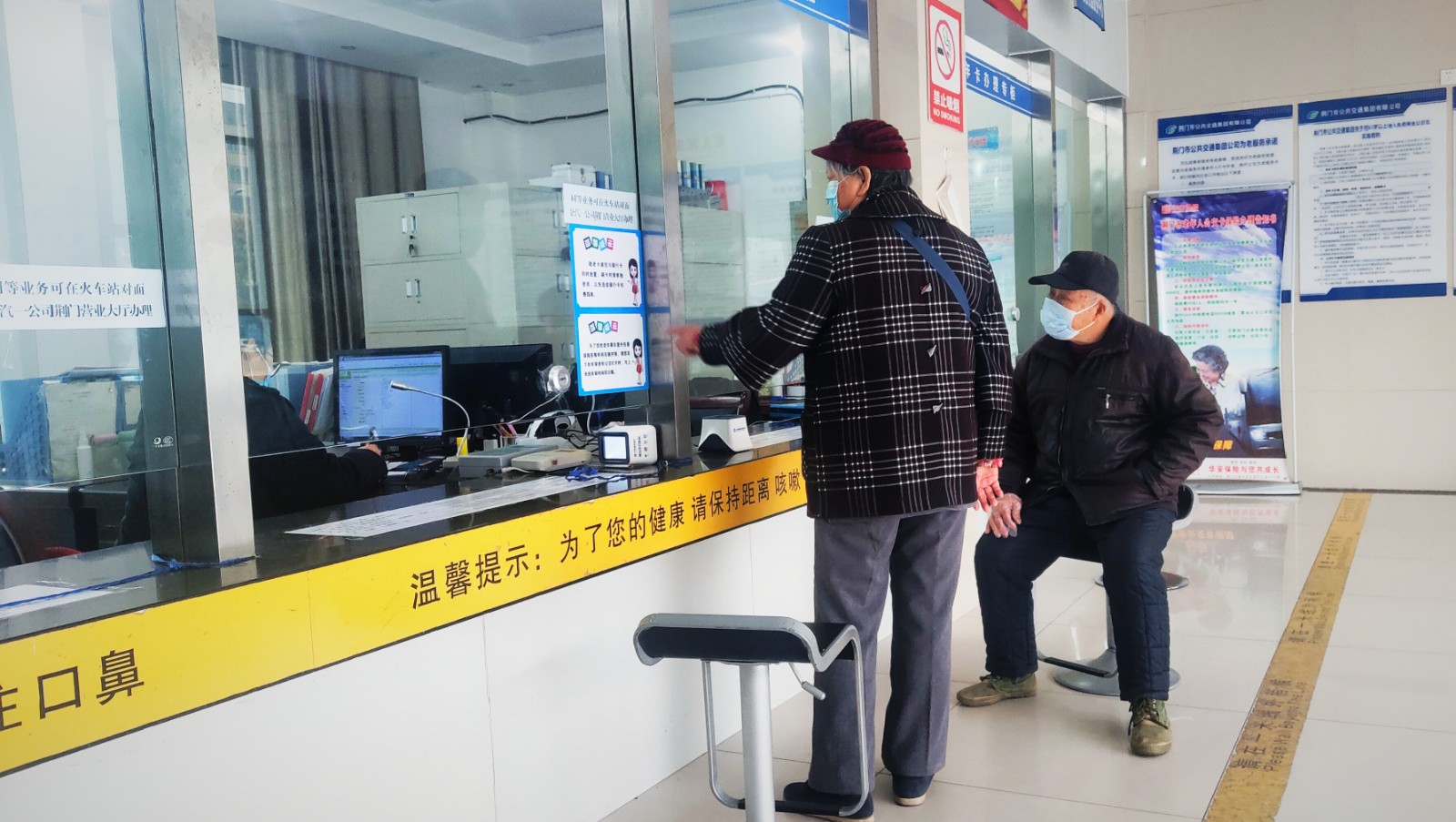 敬老卡業(yè)務(wù)升級(jí)后，老年顧客辦卡時(shí)，與窗口工作人員親切交談.jpg